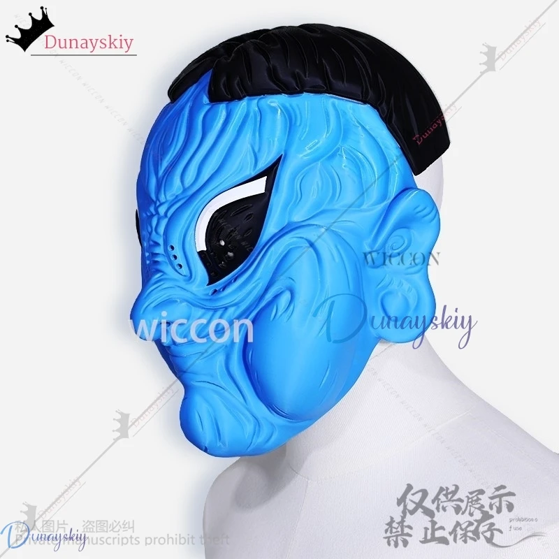 23*15*31cm Anime Dandadan Cosplay Aliens Costume Horror Mask 3D Printed Prop For Halloween Christmas Gifts For Man Dan Da Dan