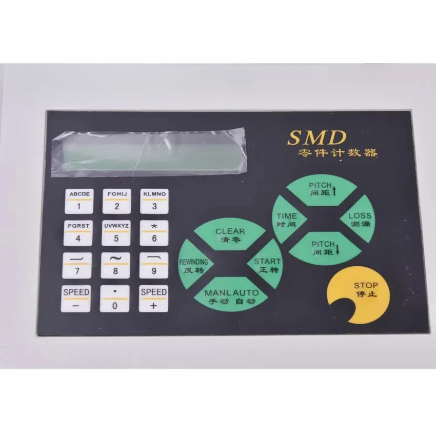 Affordable and high-quality source 1 PC 110V/220V Automatic SMD Parts Counter Components Counting Machine YH-890