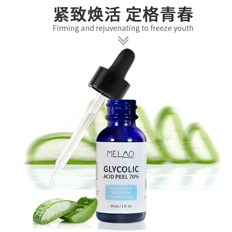 Glycolic Acid Peel 70% Skin Reshaping Repair Pores Invisible Brightens Complexion Acne Treatment Skin Care skin whitening beauty