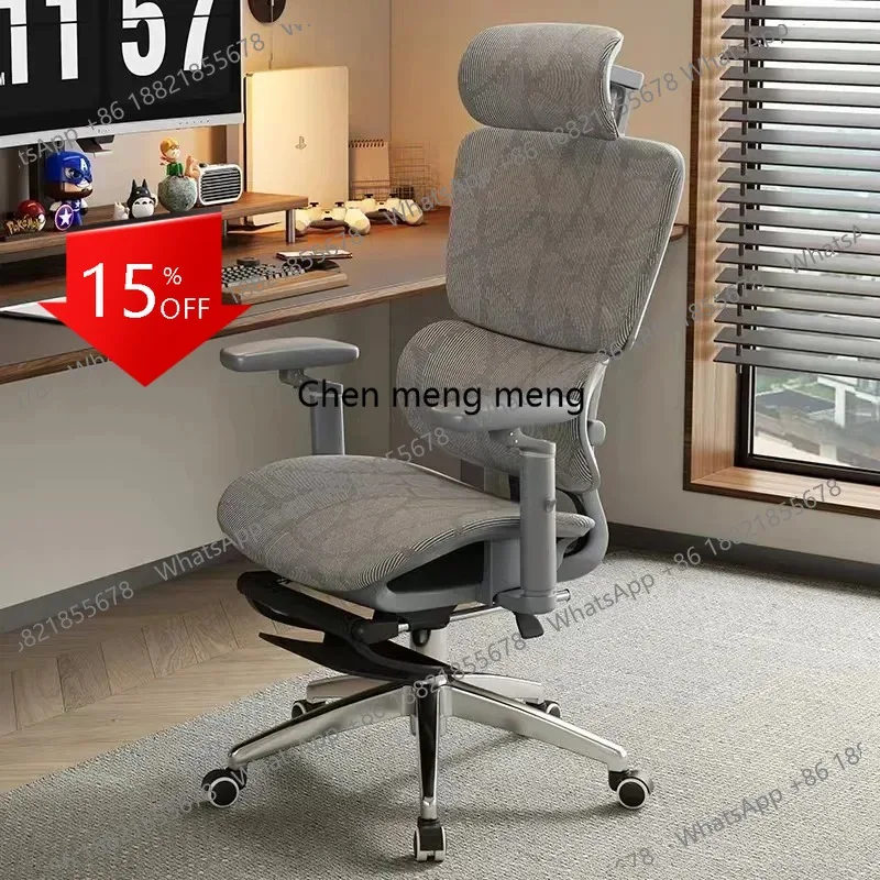 

A139 Ergonomic Computer Office Chairs Esports Gaming Handrail Rotate Office Chair Senior Simplicity Salon Furniture Gaming Stuhl