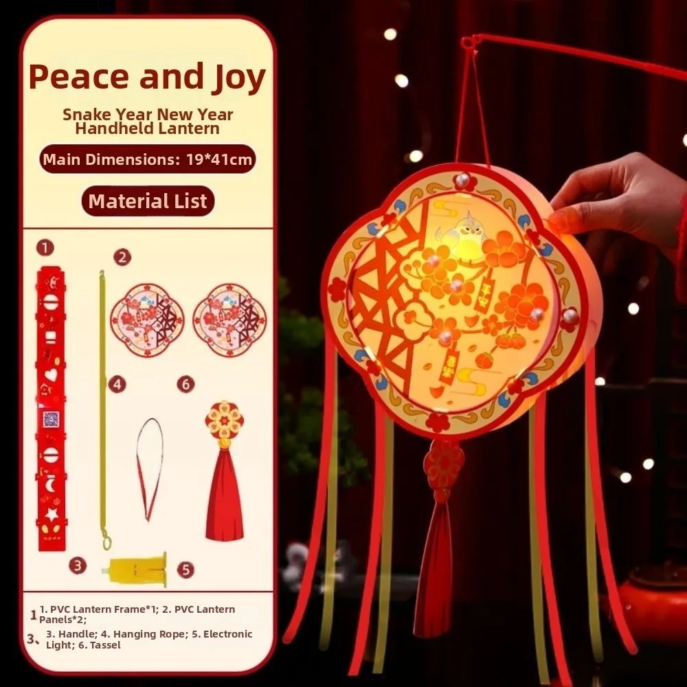 

Высококачественный ручной работы 5D фонарь-лошадка «Юаньсяо» из полипропилена, 10 стилей, DIY фонарь, детский фонарь для весеннего фестиваля