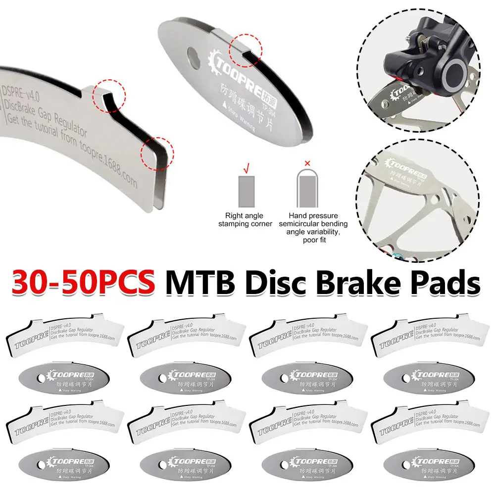 

50-30PCS Bicycle Disc Brake Pad Rotor Adjusting Tool Mounting Assistant Bike Repair Kit Biking Portable Dustproof Cycling Part