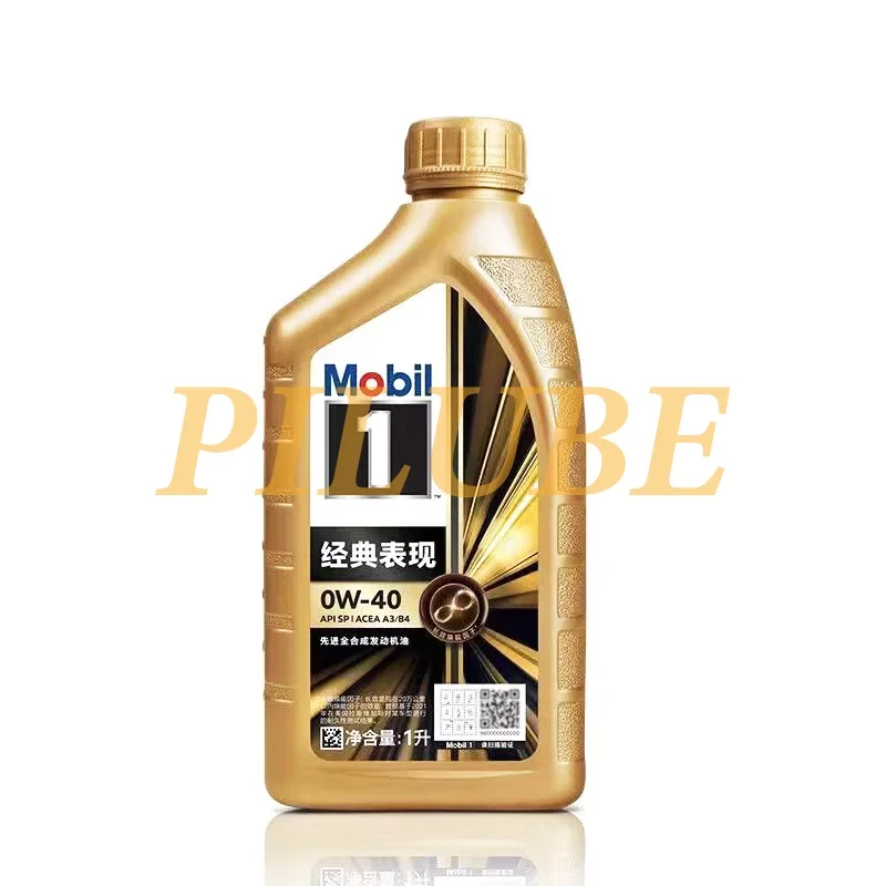 MOBIL 1 0W-40 Full Synthetic Motor Oil High Performance Engine Protection for All-Season Driving Original Product