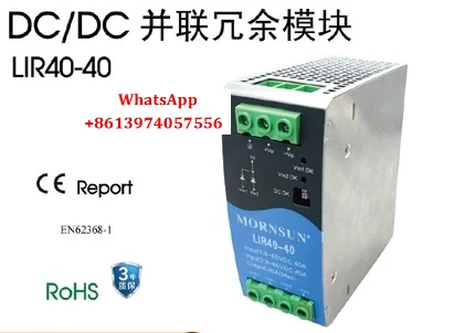 

LIR40-40 High Quality DC/DC Parallel Redundant Module 1500VAC Insulation Voltage 9-60VDC