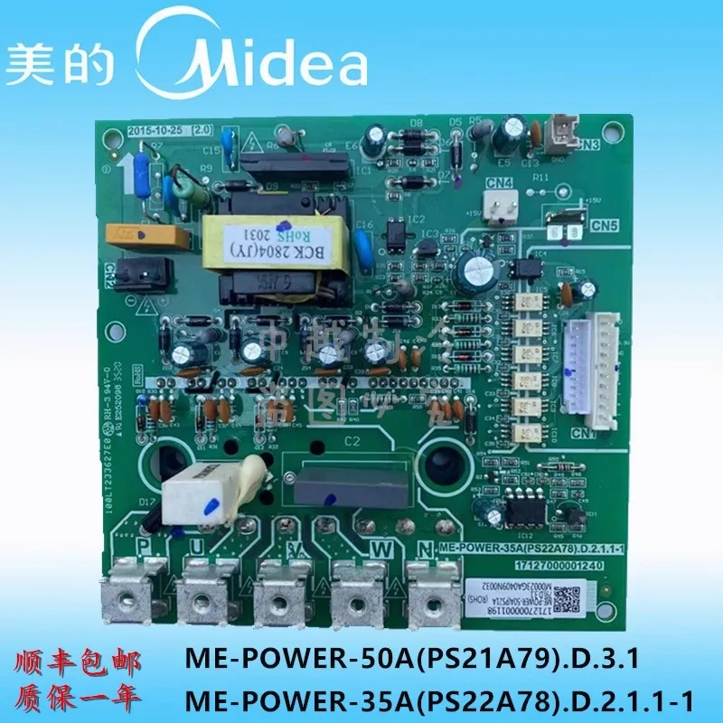 

New for Hisense ME-POWER-35A(PS22A78).D.2.1.1-1 202302130772 Air Conditioning computer Board Module