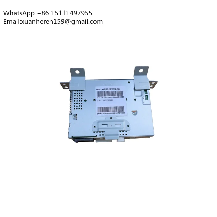 

CS75 PLUS 7900030-CD51 Original Quality Auto Parts CD Host New Energy Vehicle Parts for Changan