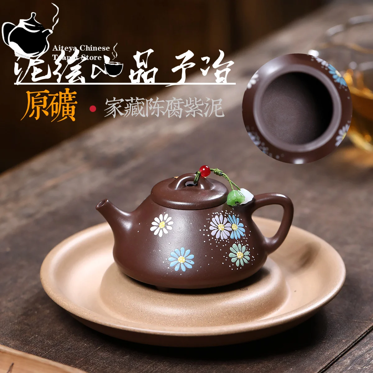 

Yixing, purple clay teapot, original ore, red gold, vermillion clay, ladle, Kung Fu tea set, Chinese teapot, health pot