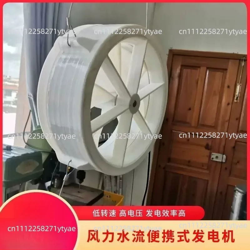 Portable Generator For Household Wind And Water Flow, Six Blade Ultra Light Wind, Motorcycle Wind Energy，Vehicle Wind Turbines