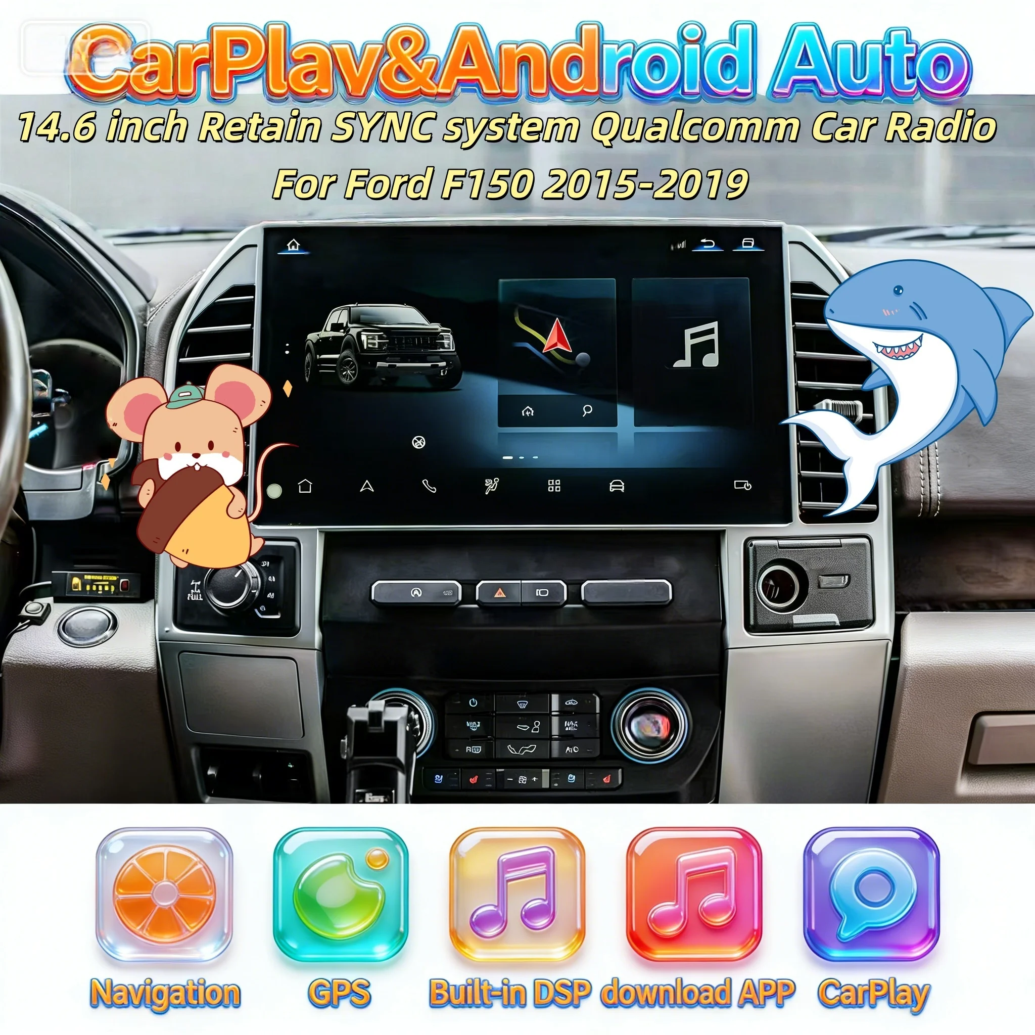 

Мультимедийный плеер для Ford F-150 2015-2019 с CarPlay, GPS-навигацией, Android Auto, 14.6-дюймовым экраном и поддержкой SYNC