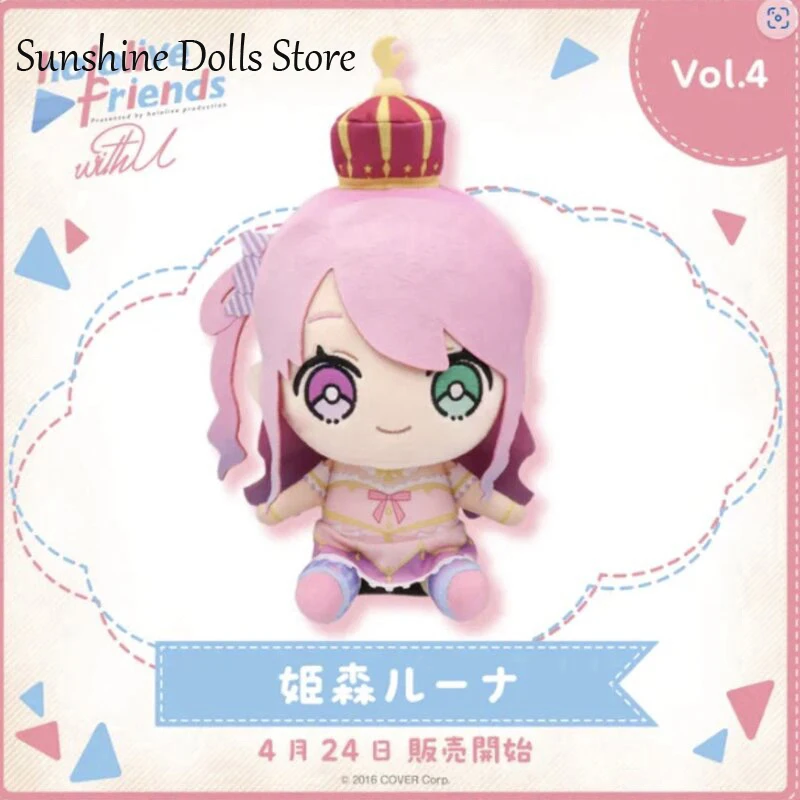 

Милая плюшевая фигурка Himemori Luna Hololive Friends With U, модель куклы для косплея, 20 см, плюшевая подушка с героями мультфильмов, рождественские подарки