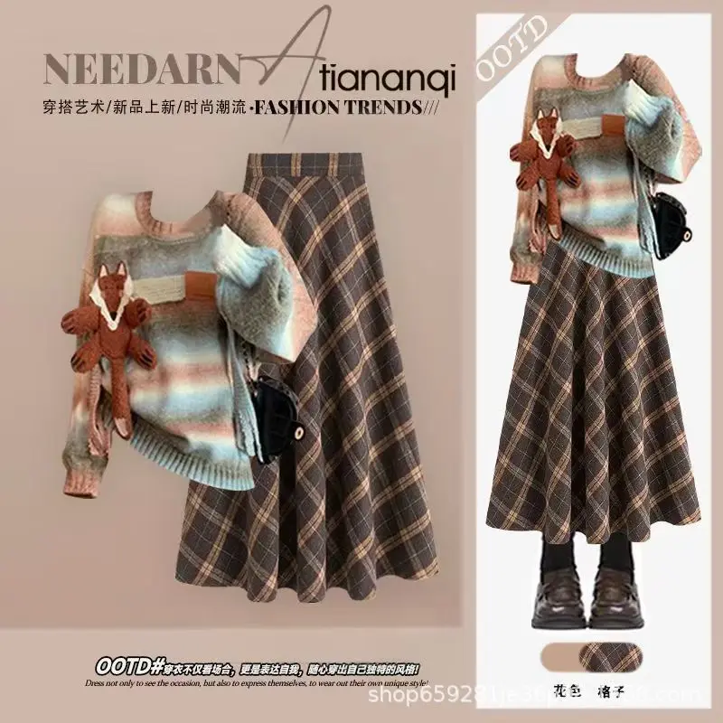 مجموعة تصميم الربيع والخريف سترة نسائية محبوكة للصباغة الفرنسية الرجعية عالية الخصر متقلب نصف تنورة مكونة من قطعتين #4