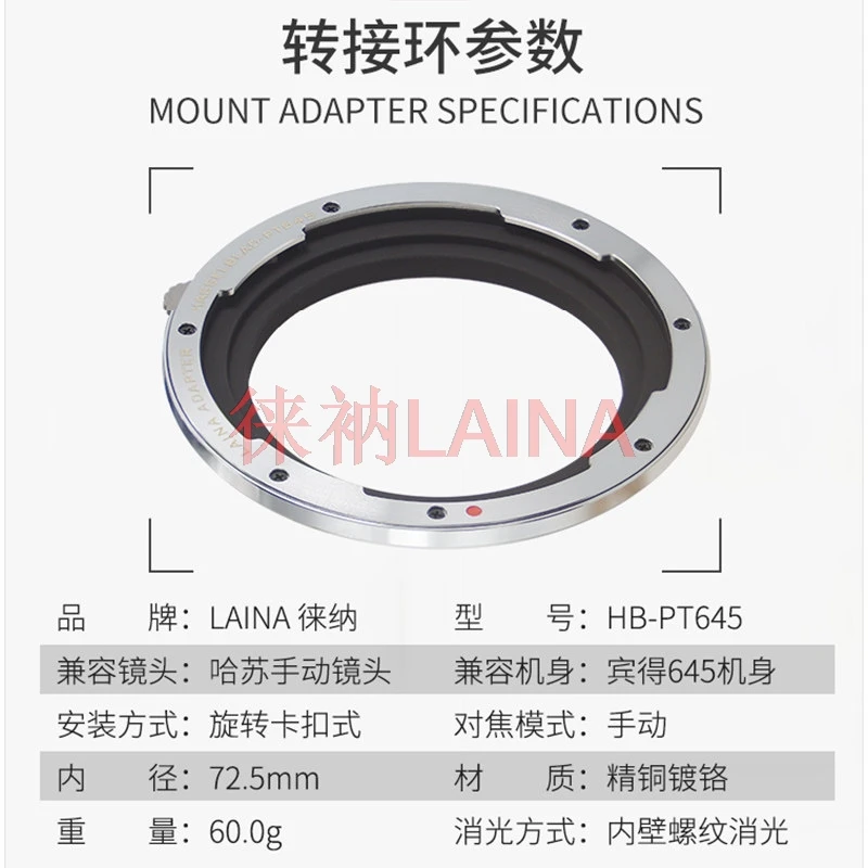 laina-hb-pt645-lens-adapter-ring-for-hasselblad-cfi-cf-cb-hb-mount-lens-to-pentax-pt645-645-medium-format-camera