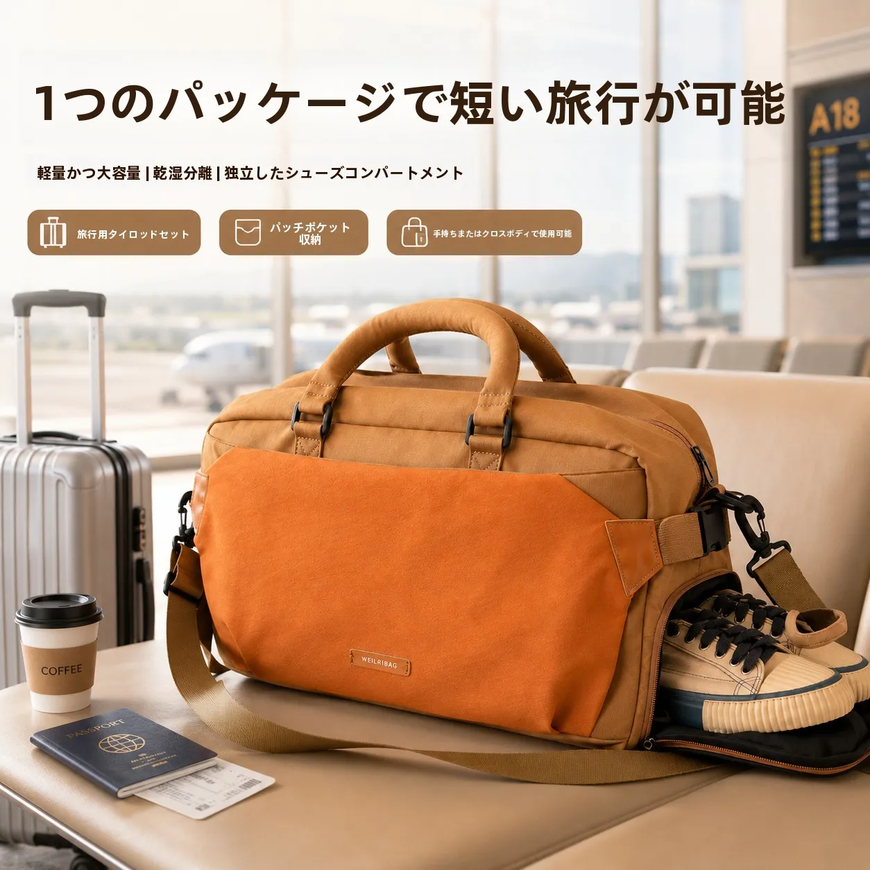 カラーブロック-トラベルバッグ-レディース-軽量-大容量-水泳-フィットネス-短期旅行-出張-手持ち荷物バッグ