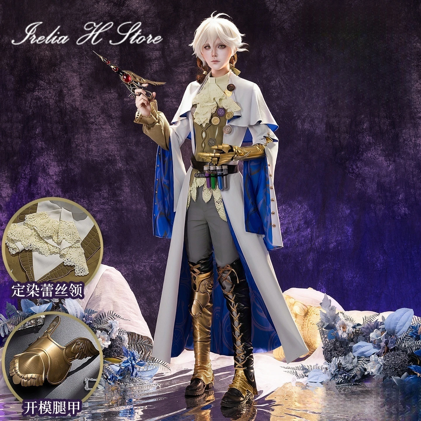 

Irelia H Store Reverse:1999 Medicine Pocket Cosplay Costumes AnimeMedicine Pocket Unifrom suit Halloween Costumes male