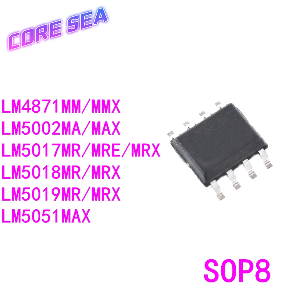 

10PCS LM4871/5017/5018/5019/5002/5051MM/MMX/MR/MRX/MA/MAX/MRE/NOPB