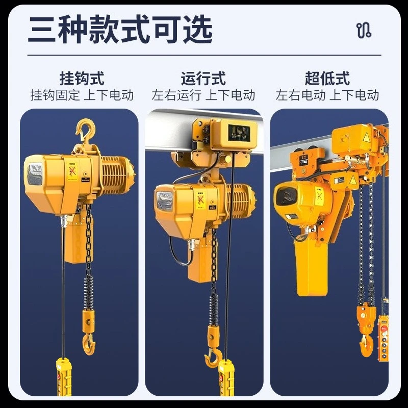 Gru a catena paranco da 5 tonnellate catena ad anello di sollevamento 380v