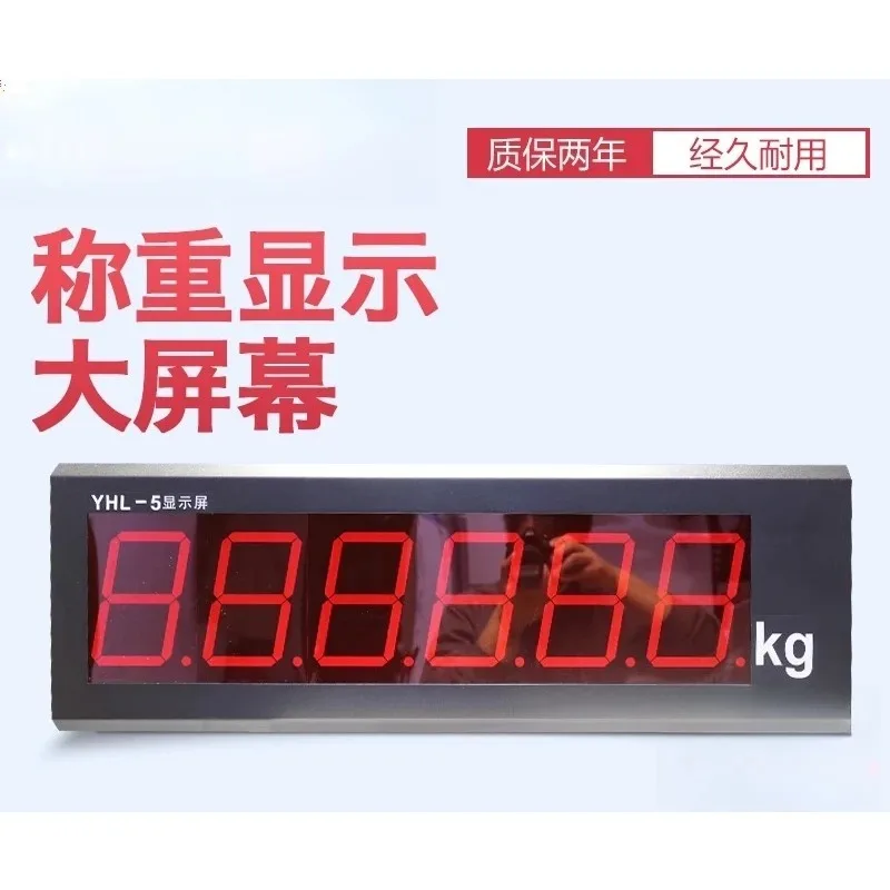 

YHL-3 display screen weighbridge car scale large XK3190-A9