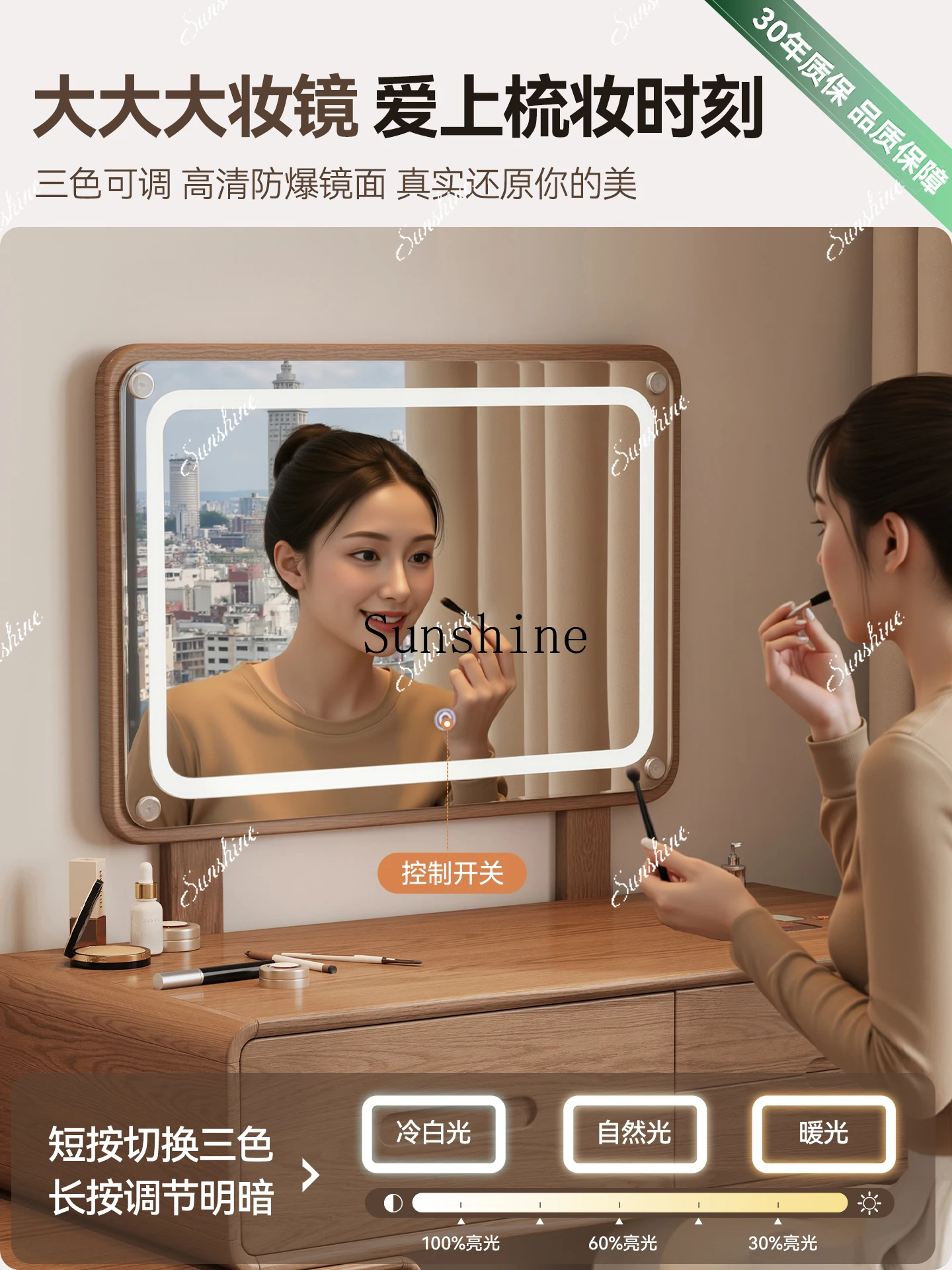 

wood bedside table and dressing table are retractable in one piece, and the small apartment bedroom is modern and simple.P