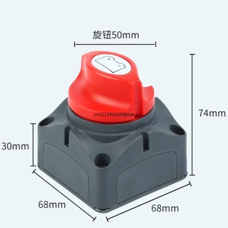 Industrial‑Grade Knob‑Type Battery Disconnect Switch Dual Copper Post 2‑Position Leakage‑Proof for Yacht RV