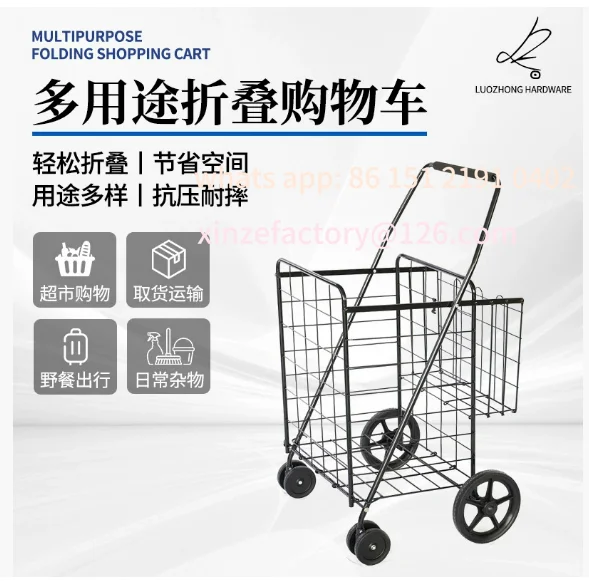 

Customizable household folding shopping cart portable elderly small pull cart large capacity stall tally handling cart
