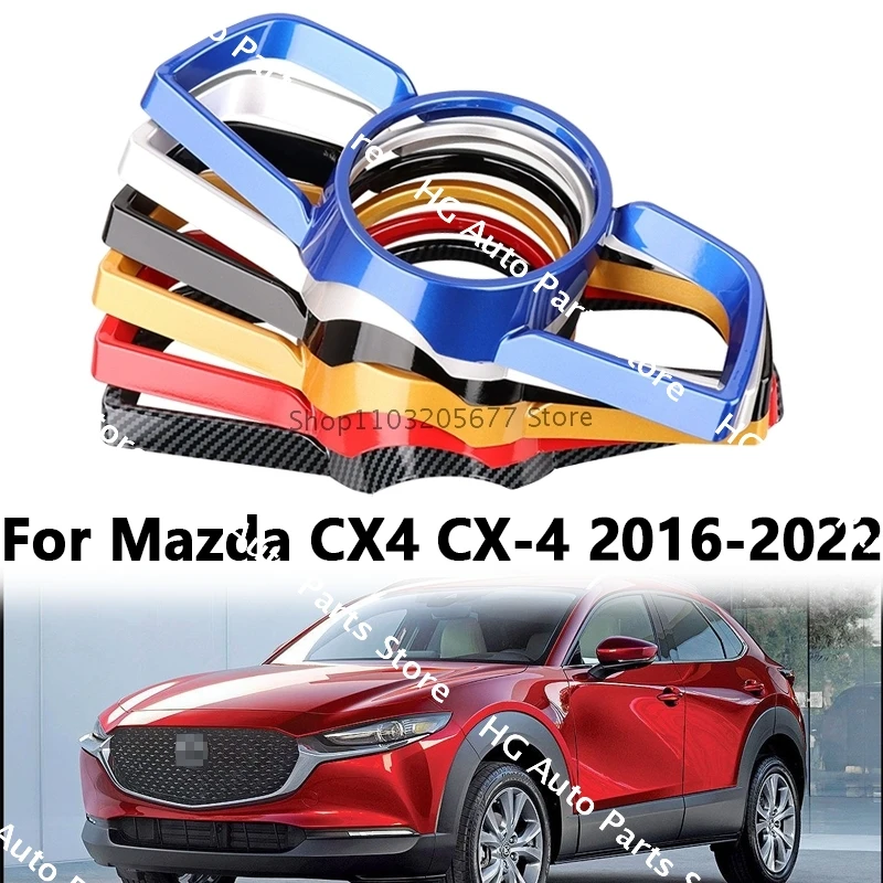 

Автомобильные аксессуары для Mazda CX4 CX-4 2016-2022, декоративная рамка для приборной панели автомобиля, встроенная паста, 1 шт.