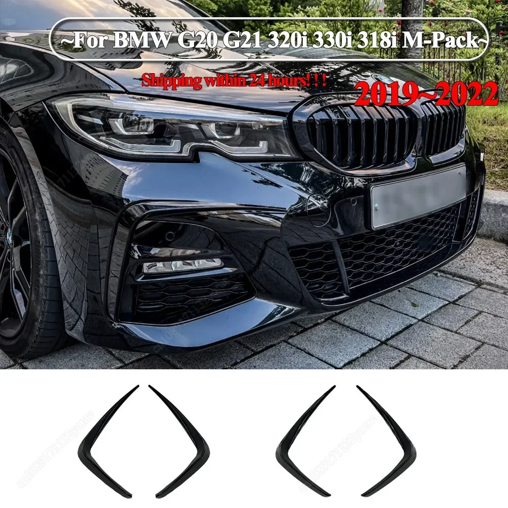 

For BMW 3 Series G20 G21 320i 330i 318i M-Pack 2019-2022 Car Front Bumper Lip Spoiler Fog Lamp Cover Trim Grille Bodykits Tuning