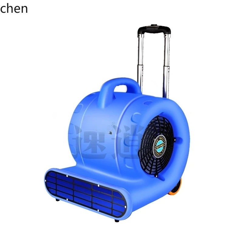 

ZML Floor Blower High Power Powerful Hotel Carpet Home Bathroom Floor Blower