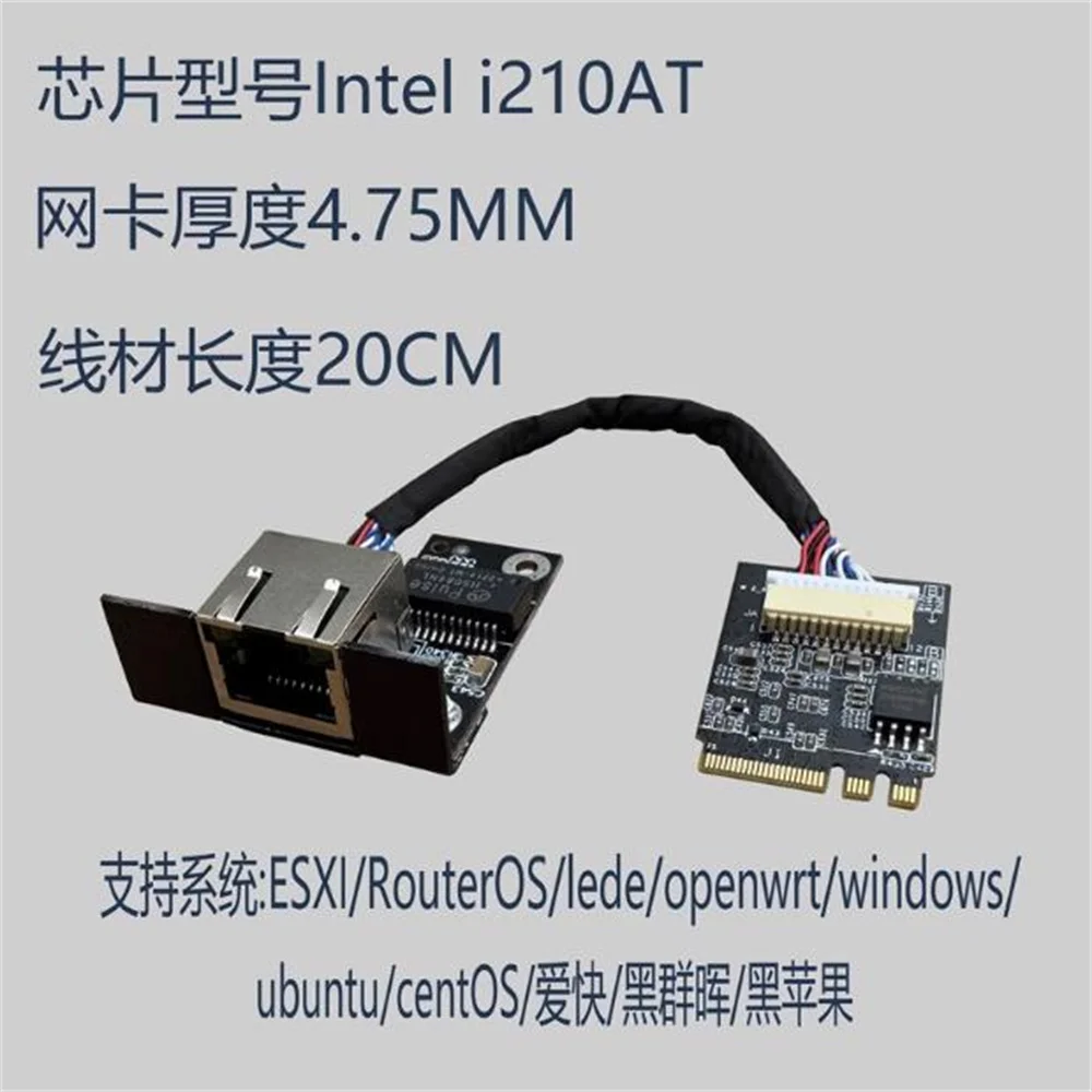 FOR HP ProDesk 400 G4 600 G4 800 G4 DM Extended Ethernet Card Port Board M.2 NGFF 2230 I210AT RTL8111F I211AT i226V