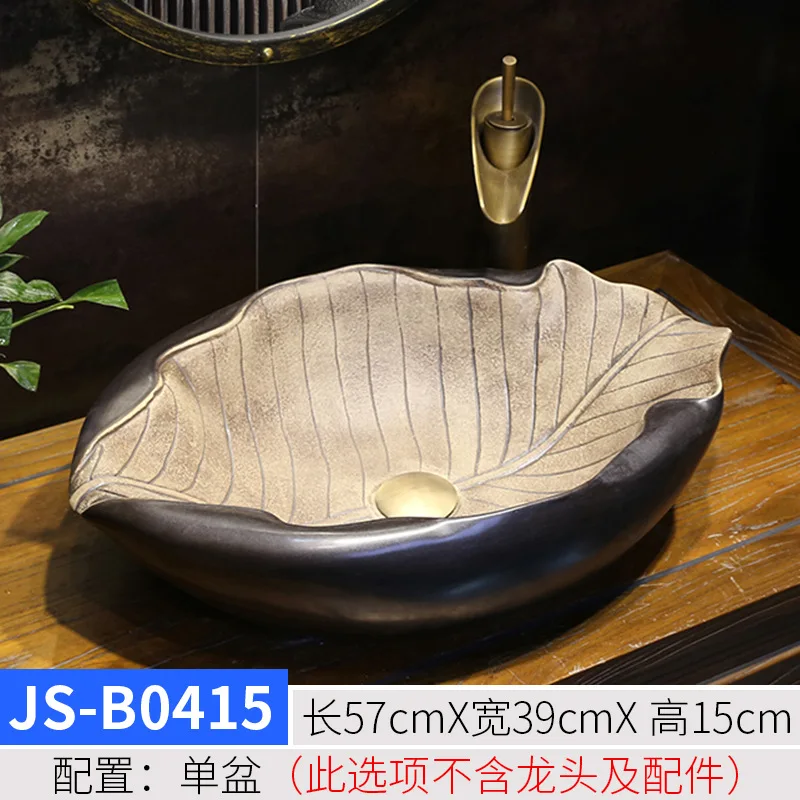 New Creative Retro Art Table Basin Special-Shaped Ceramics Washbasin Personality Inter-Platform Basin Wash Basin Table Wash