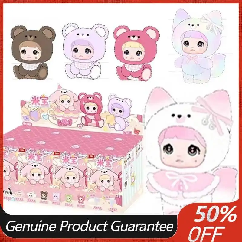 

Nommi Sticky Rice Treasure Series Blind Box Cute Desktop Ornament Birthday Pendant Gift