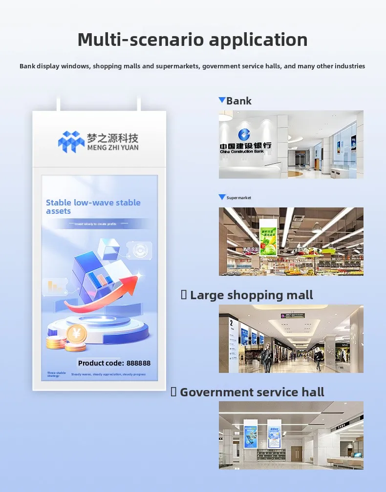 Ultra-thin double-sided window hanging screen, hanging advertising machine, double-sided screen