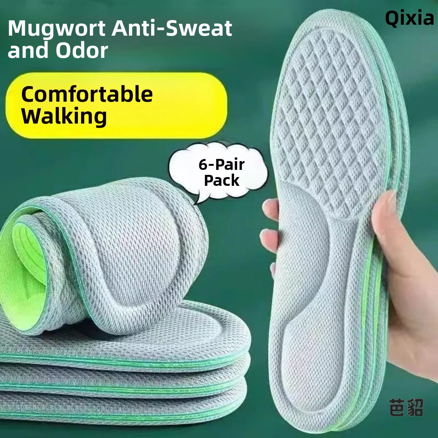 Anti-Odor Sport Insoles for Men And Women Breathable Soft Pain Relief Sweat Absorption Shock Absorption Long Time Standing