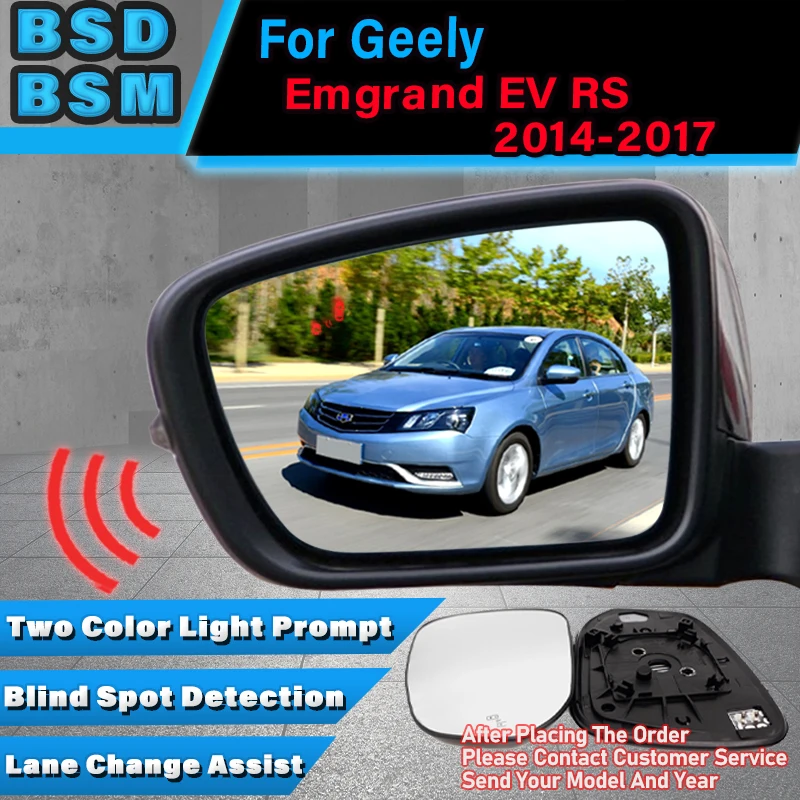 Car Mirror Blind Spot Detection System BSD BSA BSM Radar Parking Sensor Assist Lane Changing For GEELY Emgrand EV RS 2014-2017