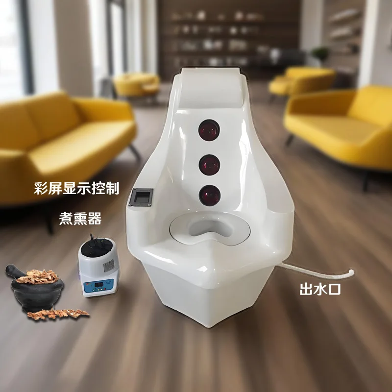 Cadeira de felicidade doméstica, fumante de ervas chinesas, fisioterapia infravermelha distante do músculo do assoalho pélvico, moxabustão, massagem