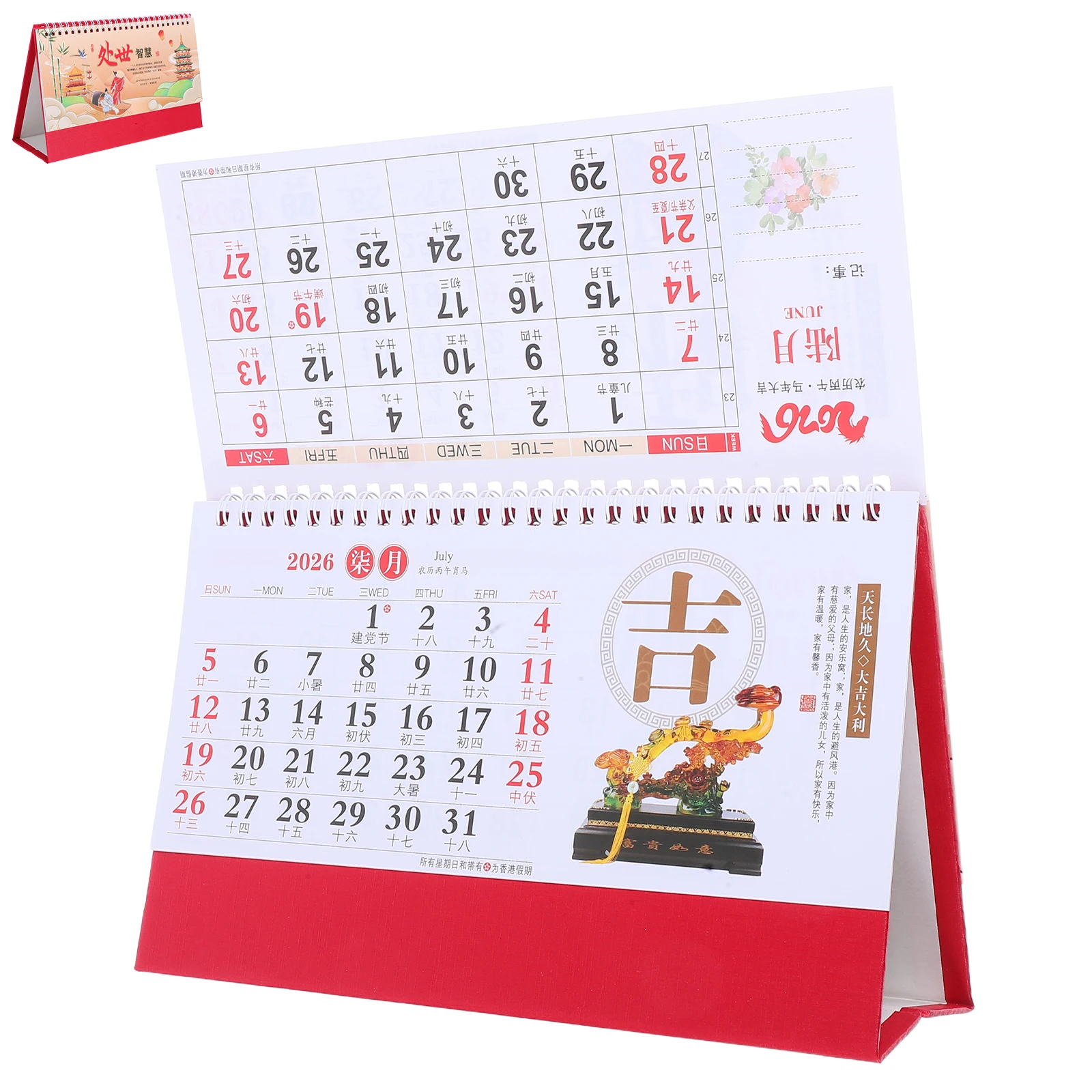 Chinese Desk Calendar 2026 Lunar New Year Horse Year Vintage Monthly Flip Standing Calendar Schedule Planner For Home Office