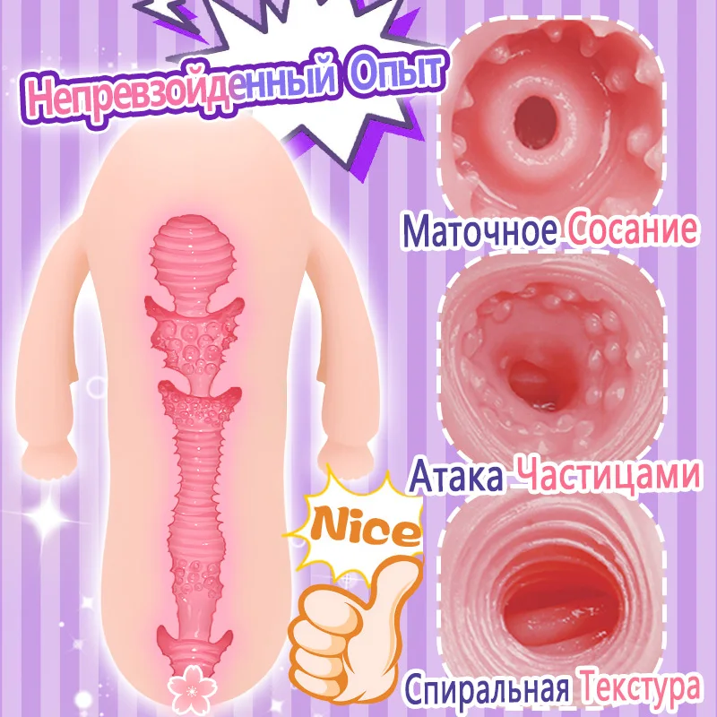 YUU Realistic Uterus Male Masturbator Pocket Pussy Artificial Vagina Toy Anime Onahole Erotic Toys for Men Gay Adult Sex Shop