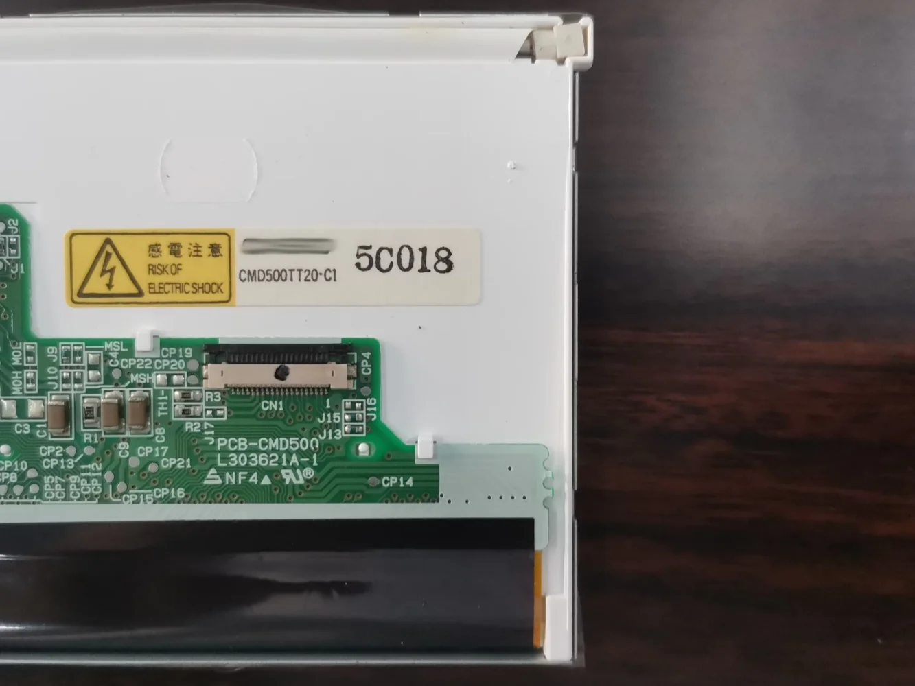 100% оригинальный ЖК-экран CMD500TT20-C1