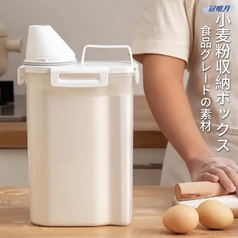 boite-de-rangement-scellee-pour-amidon-de-taro-et-farine-organisateur-de-cuisine-couleur-unie-style-japonais-boite-de-rangement-domestique