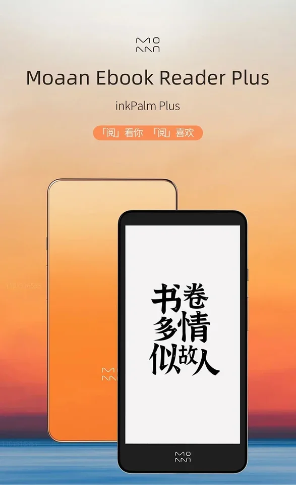 2024 Moaan Plus Ebook Reader InkPalm 5.84 Polegada Tela E-ink