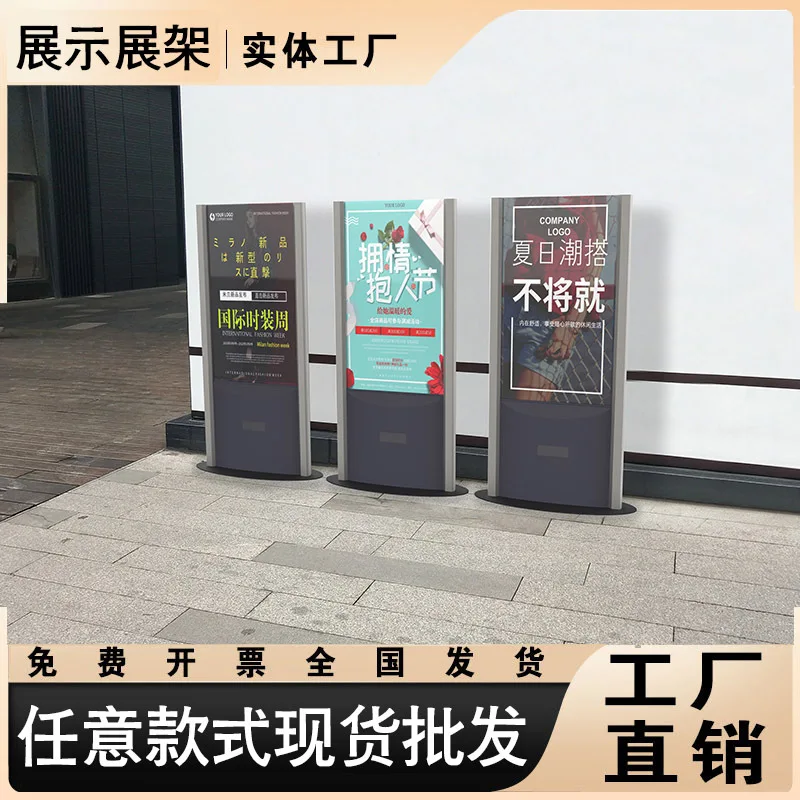 Custom Guide Sign Vertical Floor Index Stand Lobby Sign Advertising Sign Outdoor Display Sign Sign Floor Adverti