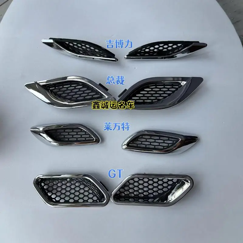 

1pc for Maserati Levante Quattroporte Ghibli GT Fender Outlet Grille