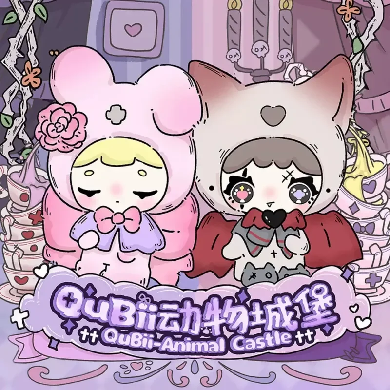 

Аутентичные Qubii, осенний замок с животными, серия Daytime Dark Night, мини-заглушка, игрушки, модные игры, 12 шт., игрушки с орнаментом для рабочего стола в штучной упаковке
