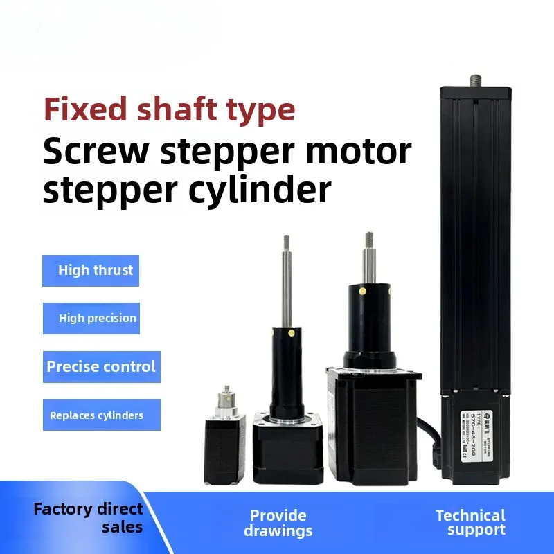 

Yingpengfei 20/28/42/57 stepper servo cylinder fixed shaft screw motor linear telescopic push rod motor