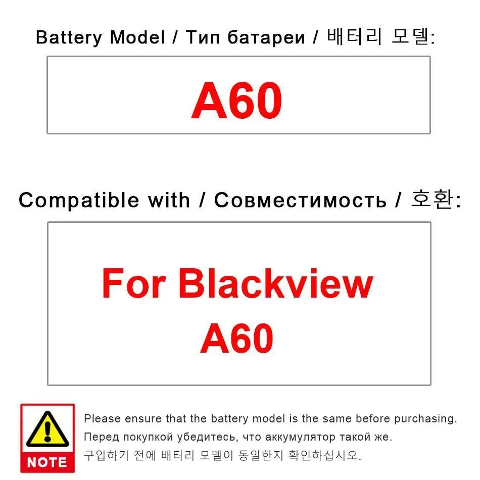 

4080 мАч аккумулятор для мобильного телефона премиум-класса для Blackview A60