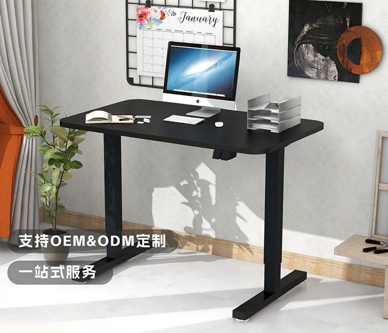 Intelligent Electric Lift Table Office Desk Lift Desk Computer Desk Lift Electric Multi-function 60*80cm Desktop