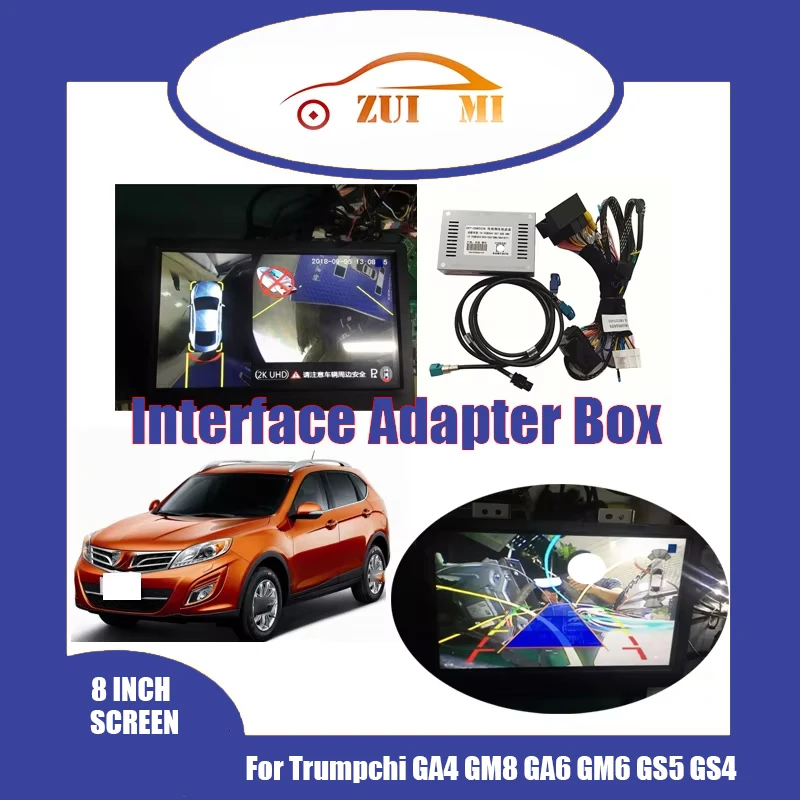 Car Interface Adapter Decoder For Trumpchi GA4 GM8 GA6 GM6 GS5 GS4 Reverse Track Box Original Car Screen Upgrade Reverse Image