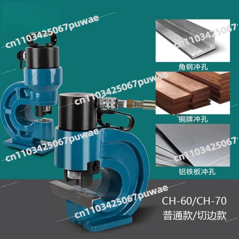 CH-60 Electric Hydraulic Punching Machine Copper Bar Angle Iron Drilling Machine Busbar Processing Hole Opener