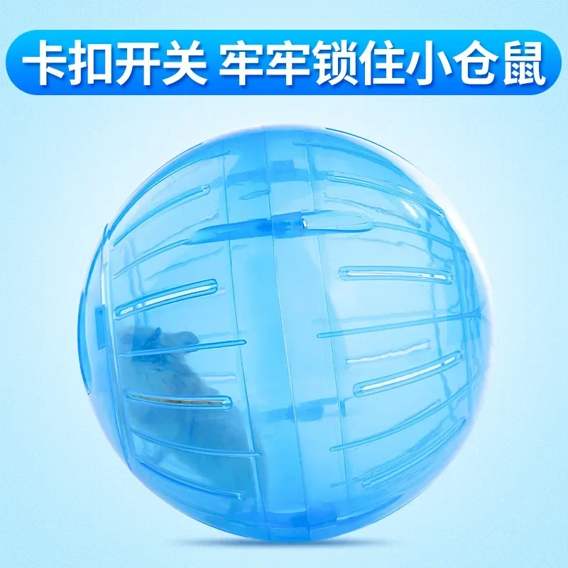 

14 cm Hamster Sport Ball Grounder Rat Small Pet Rodent Mice Jogging Running Hamster Gerbil Exercise Balls Play Toys Accessories