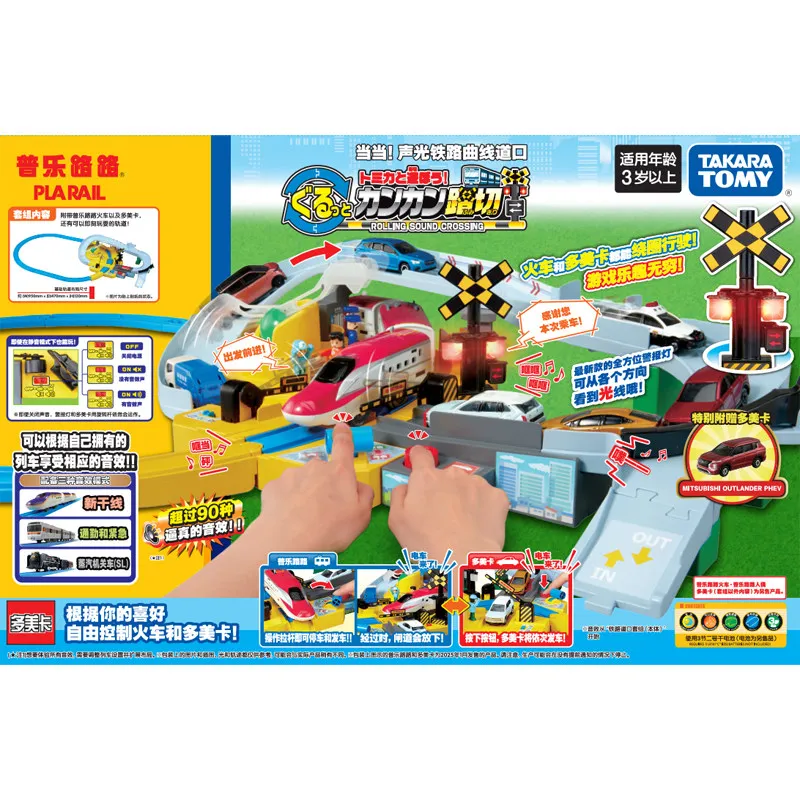 Original Tomica 096238CN Curved Railroad Crossing Playset,Thailand Made,Sound Light Effect,1 Die‑cast Car Included,Train Exclude