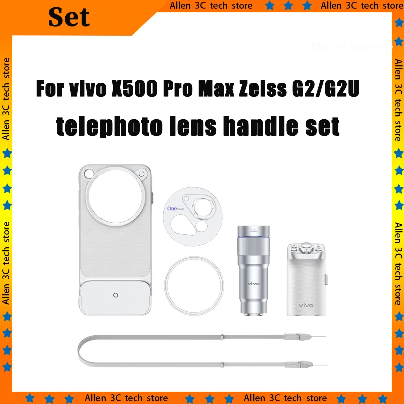 For Vivo X500 Pro Max Zeiss 200mm Telephoto Lens Handle Phone Case Kit Compatible Mobile Phone Photography Accessory